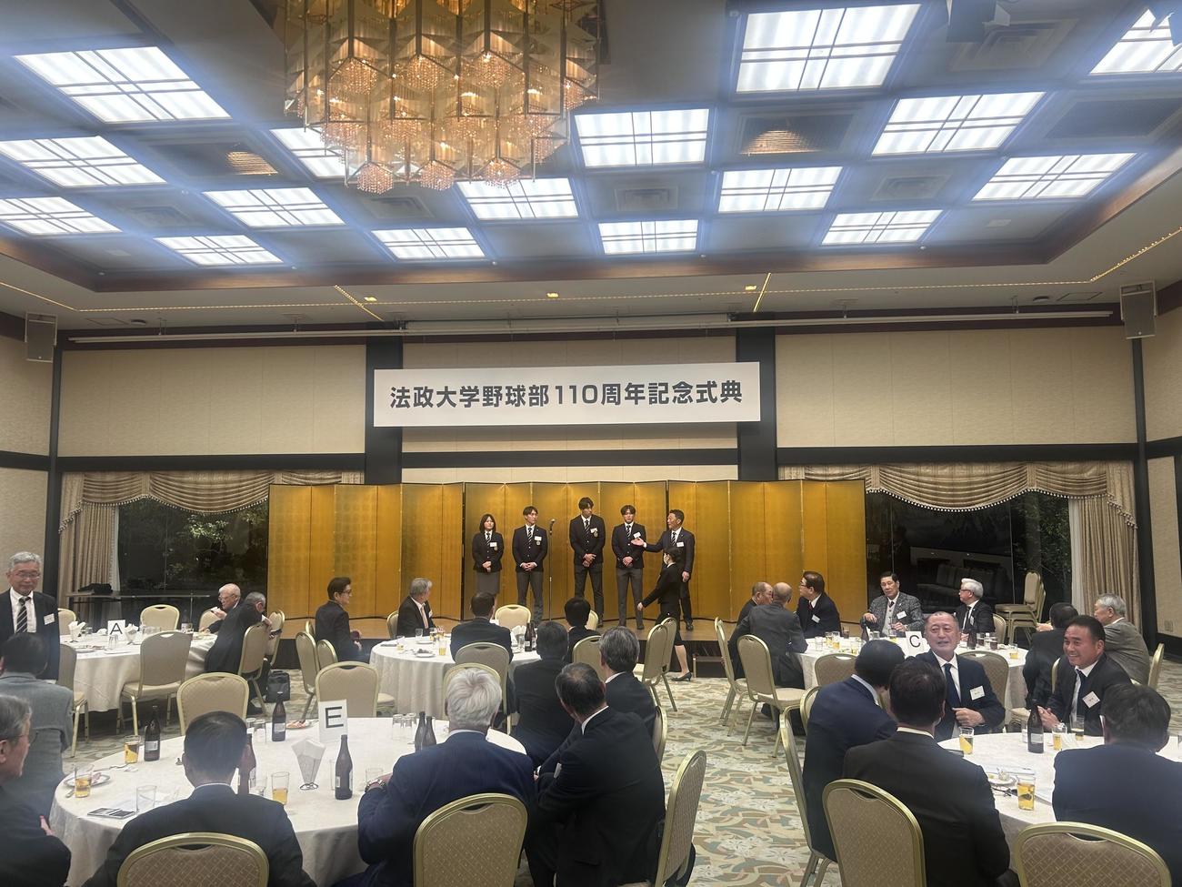 法政大学野球部110周年記念式典（撮影・平山連）