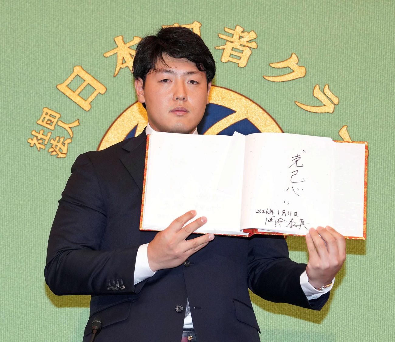 「克己心（こっきしん）」と揮毫（きごう）したブルージェイズの岡本（撮影・たえ見朱実）