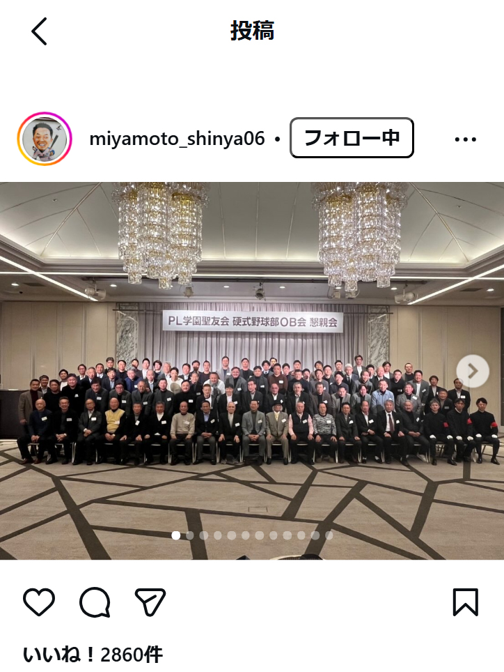 宮本慎也氏のインスタグラムから