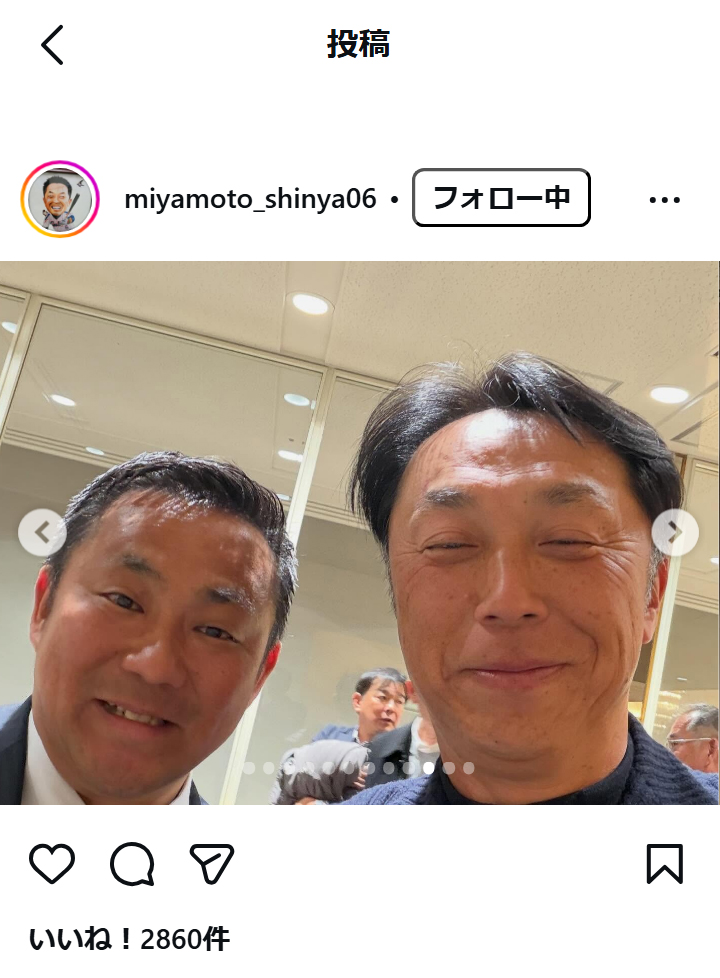 宮本慎也氏のインスタグラムから