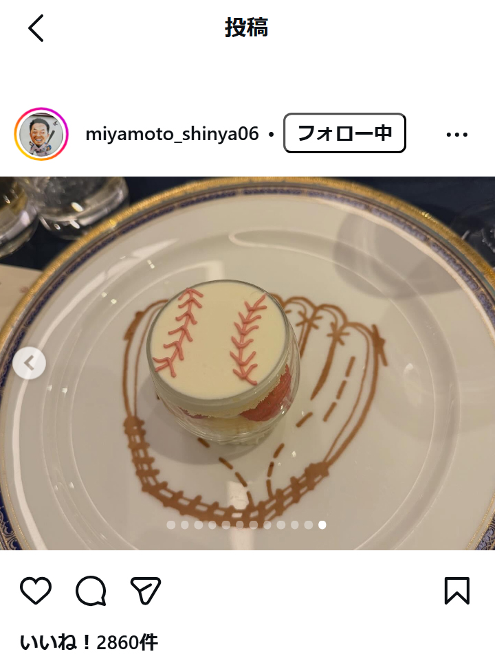 宮本慎也氏のインスタグラムから
