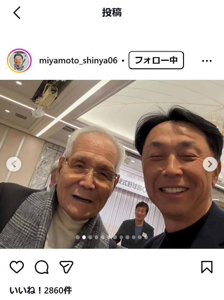 宮本慎也氏のインスタグラムから