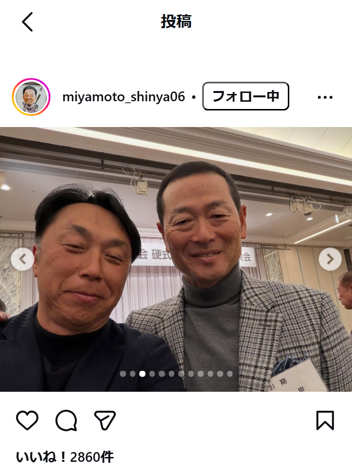 宮本慎也氏のインスタグラムから