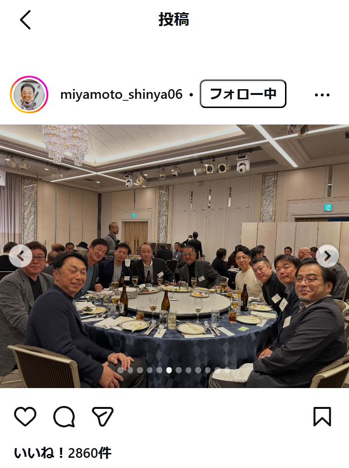 宮本慎也氏のインスタグラムから