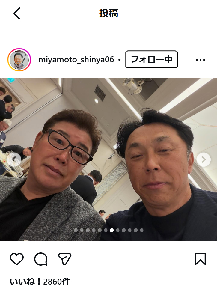 宮本慎也氏のインスタグラムから