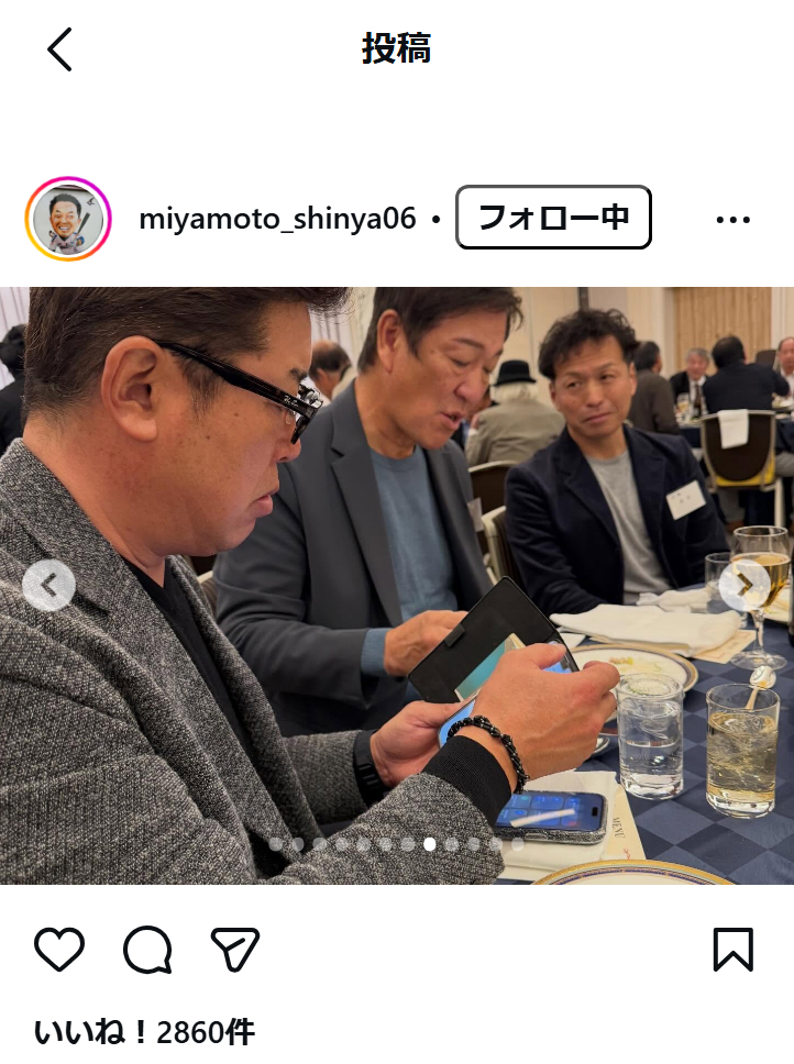 宮本慎也氏のインスタグラムから