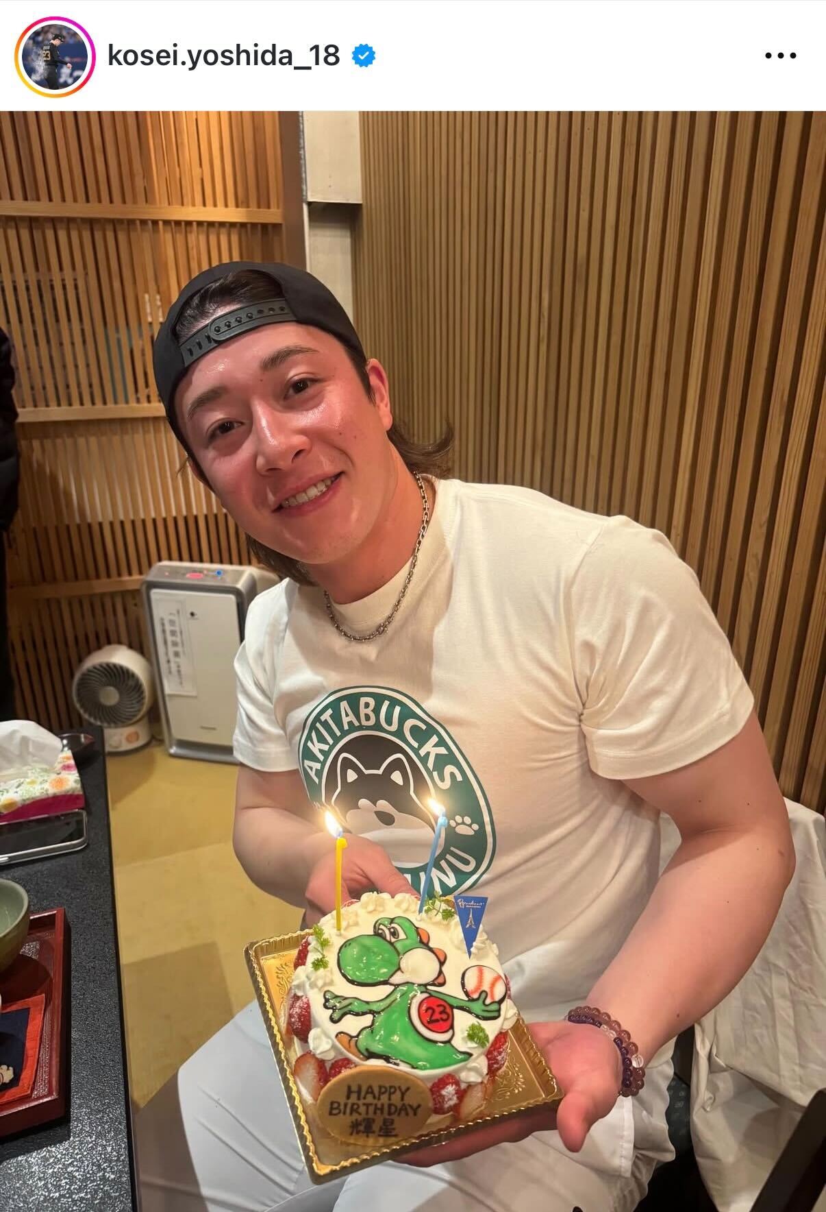 吉田輝星のインスタグラムから