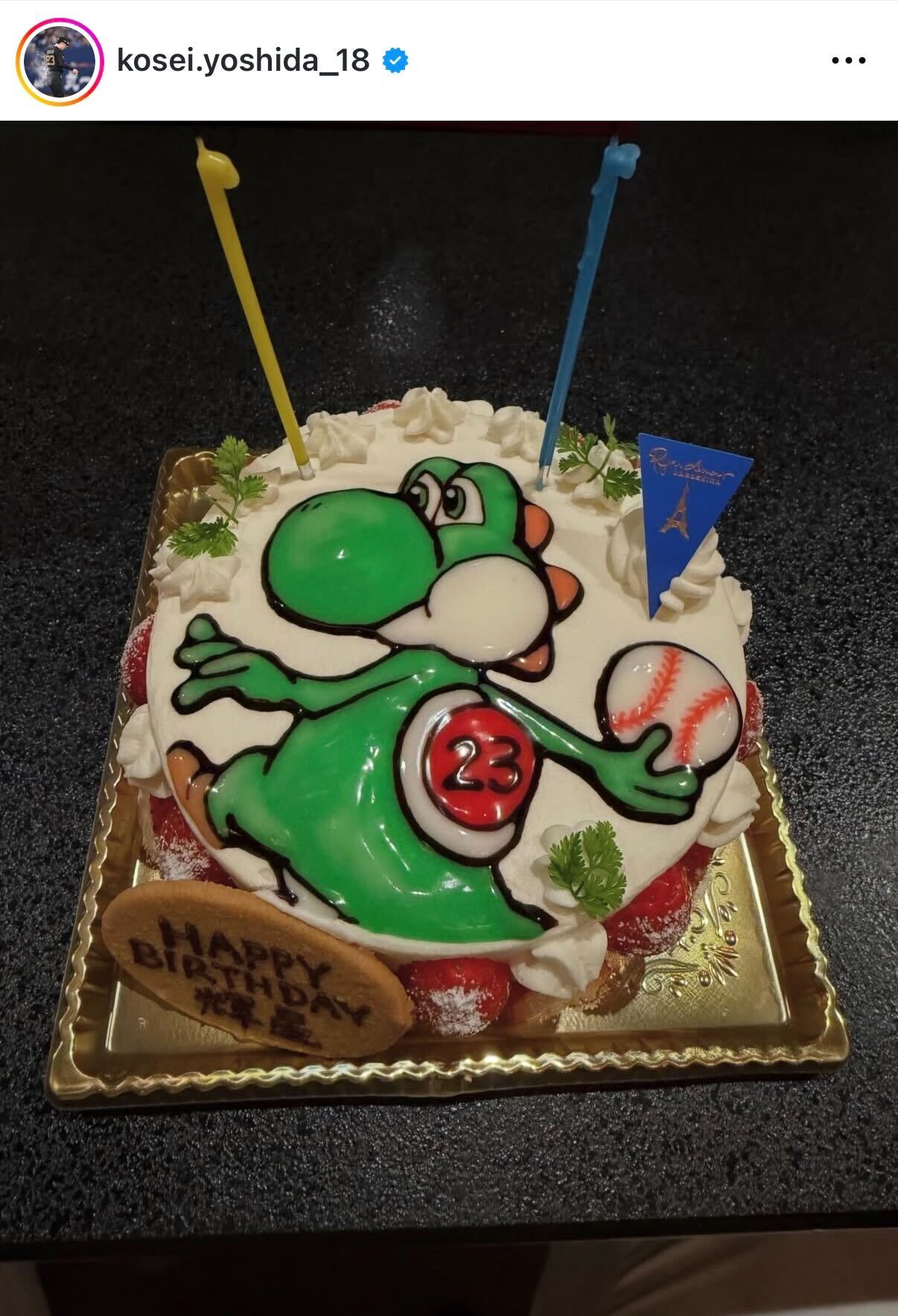 吉田輝星のインスタグラムから