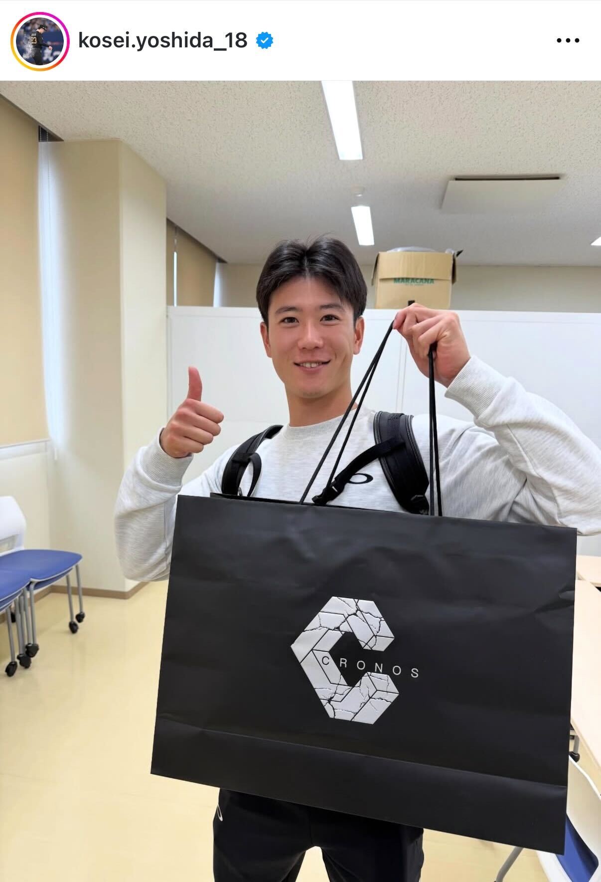 吉田輝星のインスタグラムから