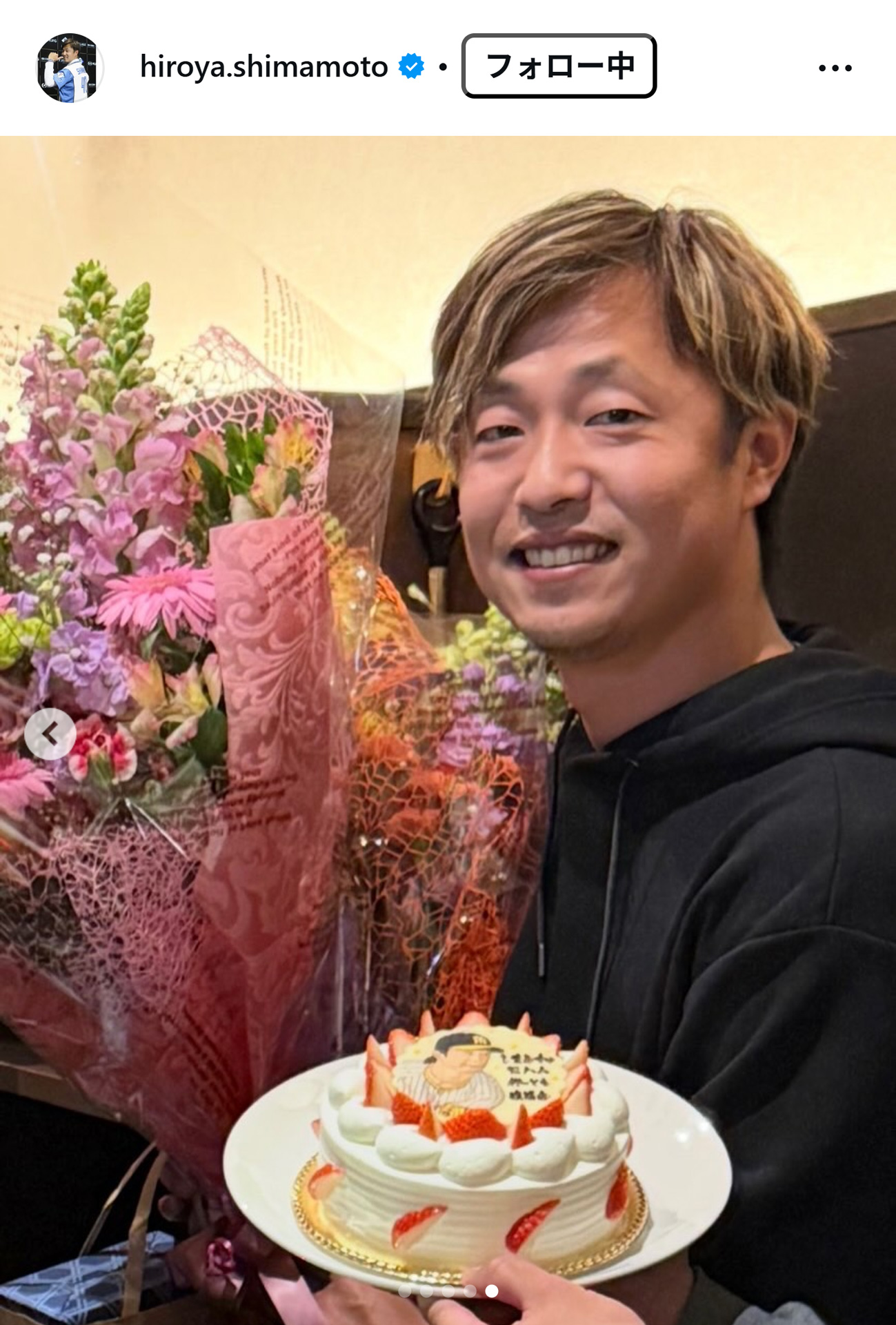 島本浩也のインスタグラムから