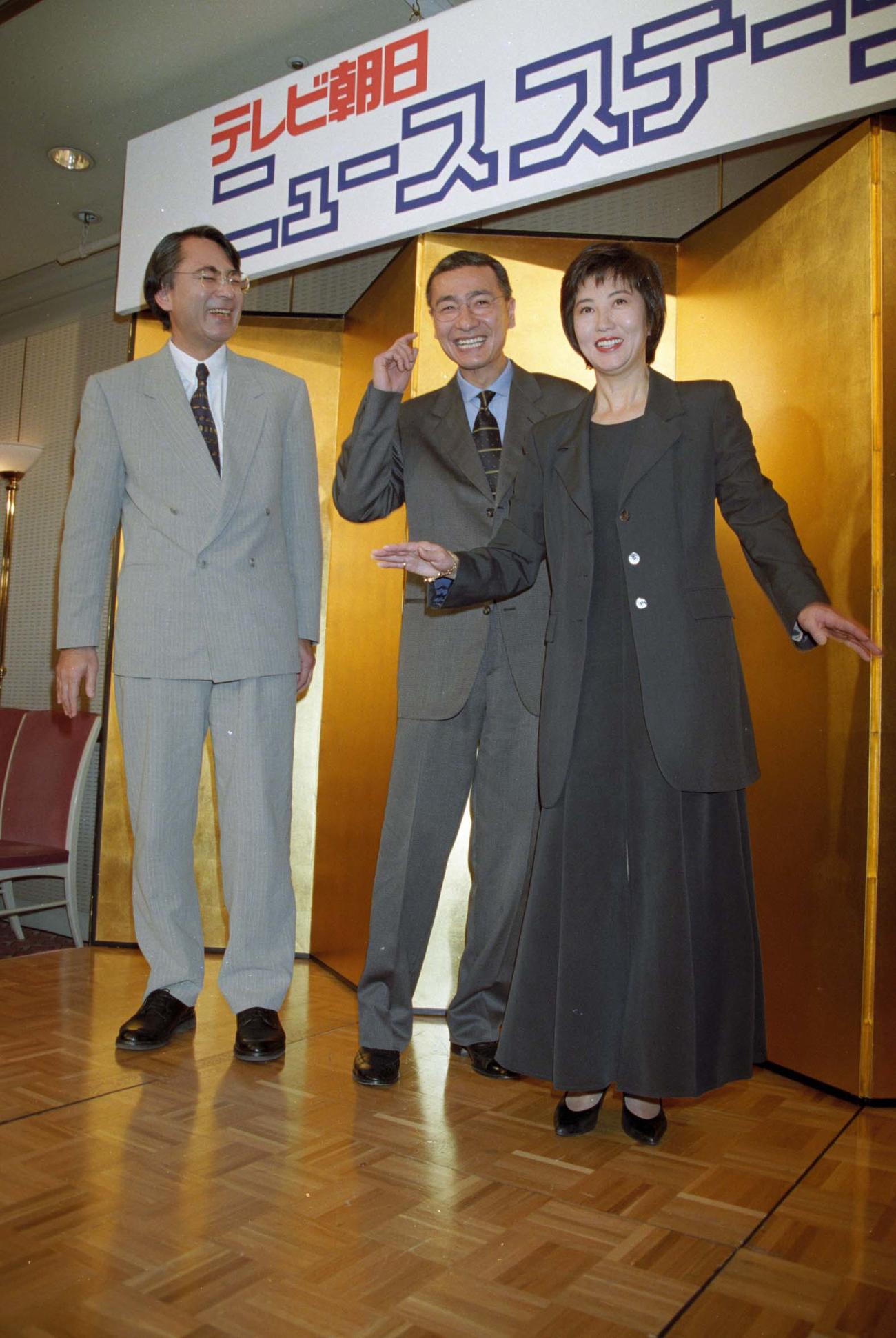 テレビ朝日「ニュースステーション」の新しい顔の高成田亨氏（左）と久米宏さん（中央）小宮悦子キャスター　（1996年3月撮影）
