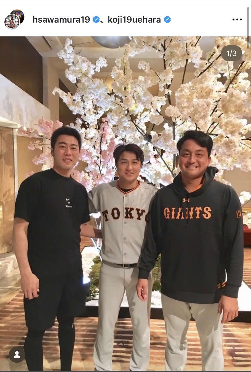 上原浩治氏のインスタグラムから