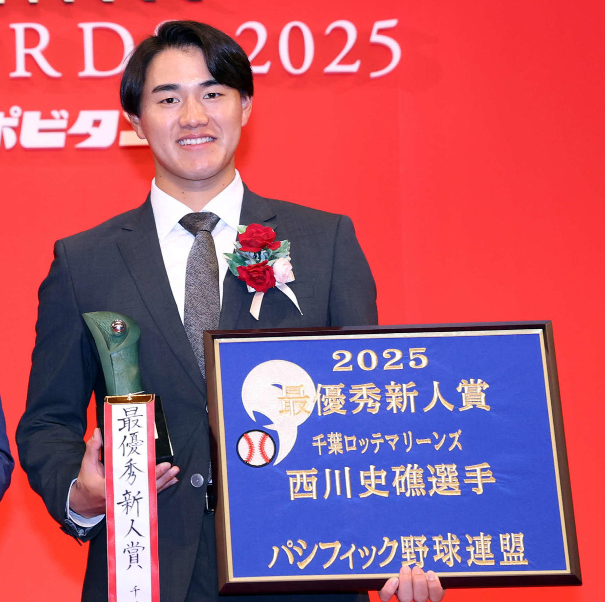 ロッテ西川史礁（2025年11月撮影）