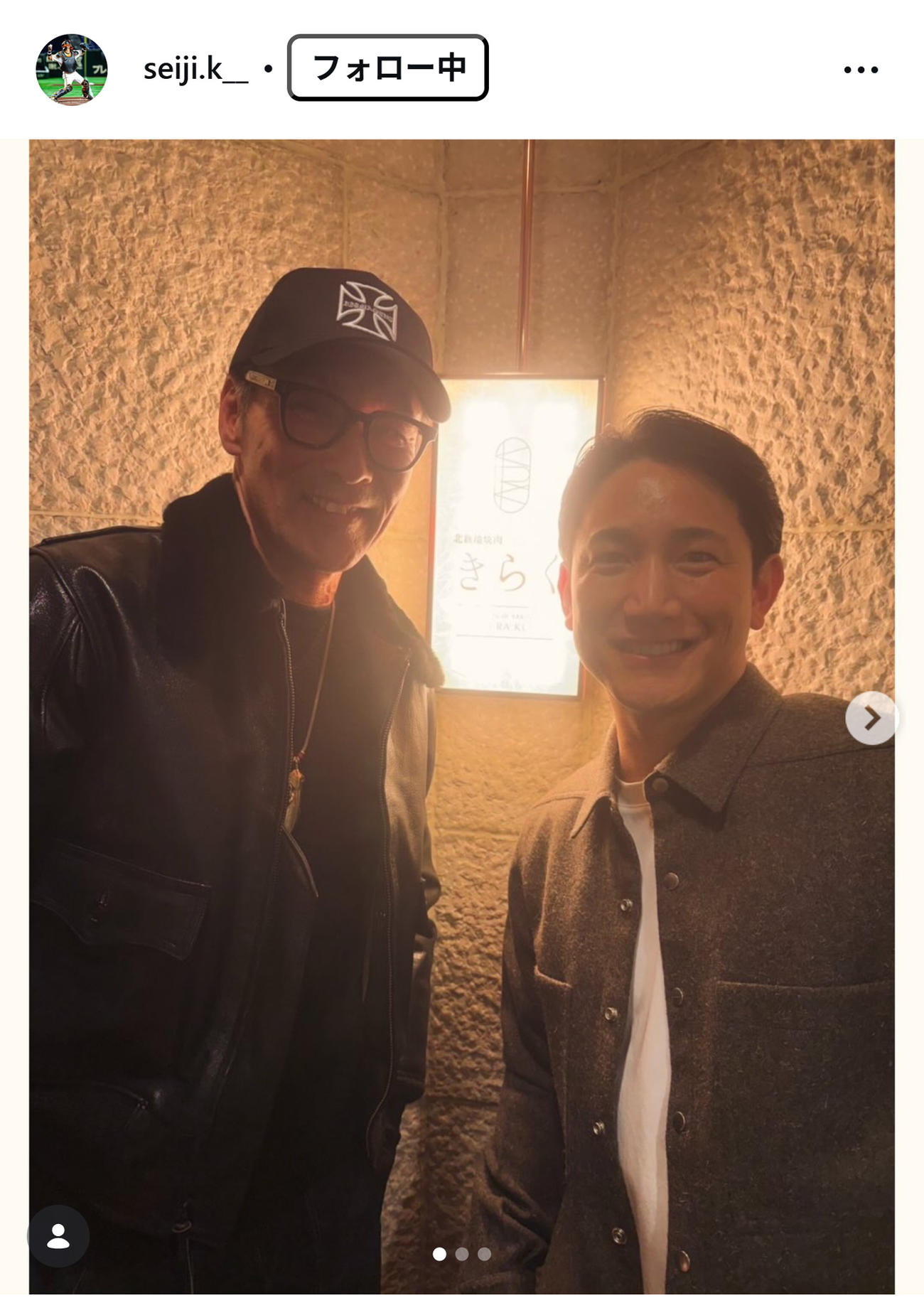 小林誠司のインスタグラムから