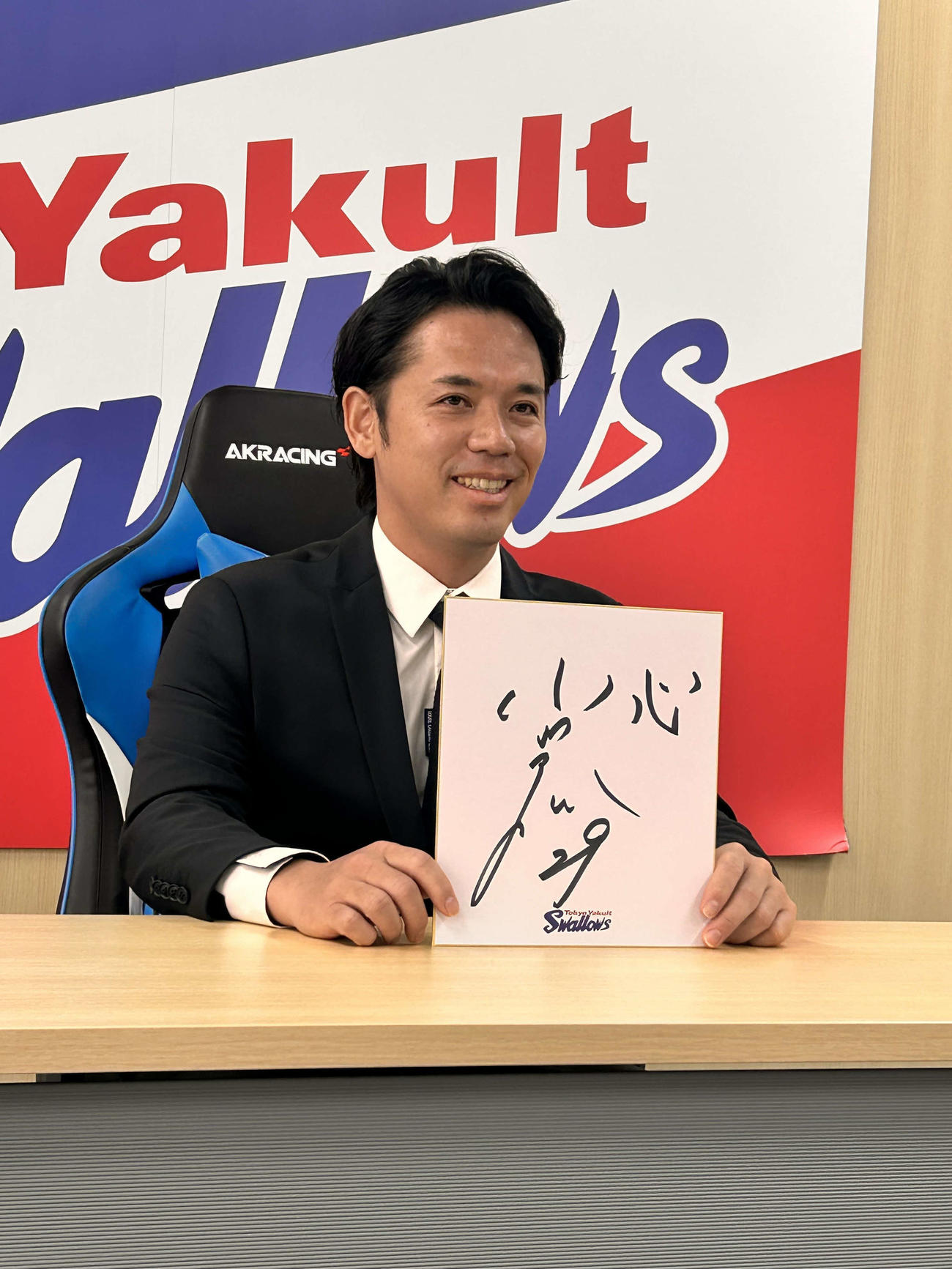 契約交渉後の会見で来季の目標を「心」と記したヤクルト小川（撮影・上田悠太）