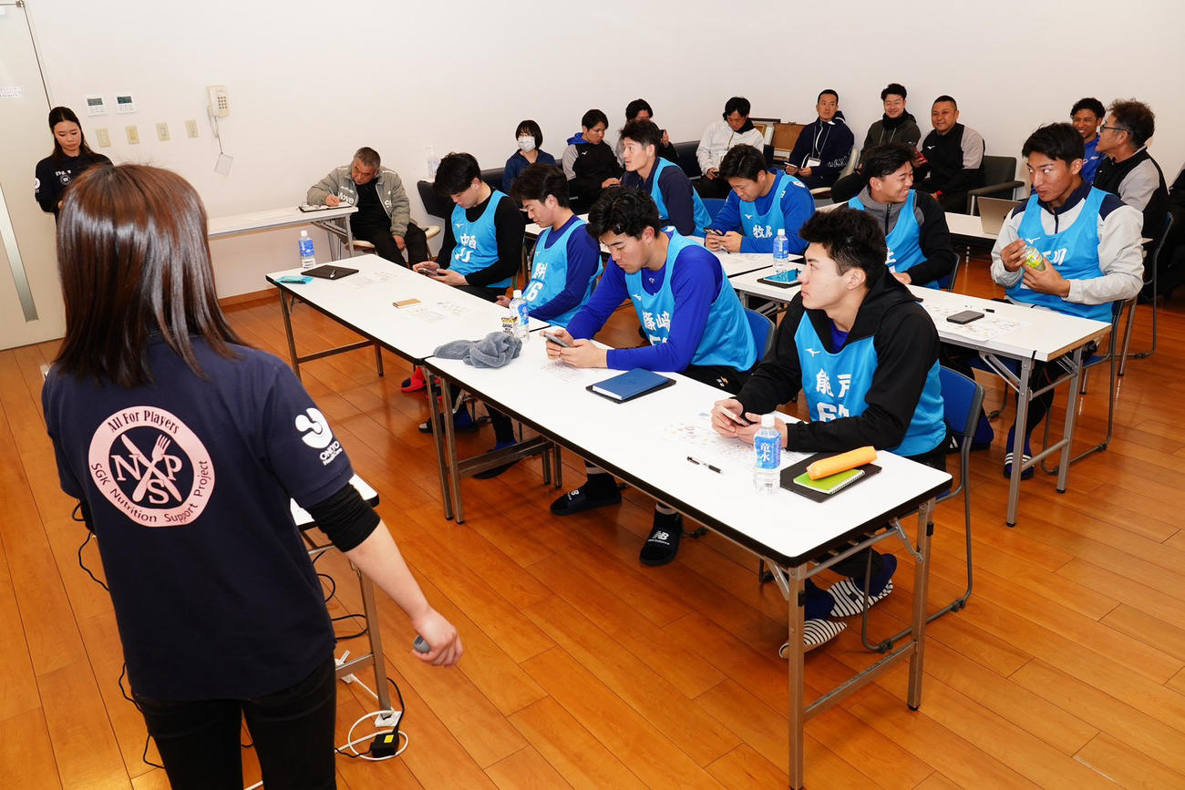 昇竜館で中日の新人選手を対象に行われた至学館大・栄養サポートチームによる栄養セミ、ナー（球団提供）