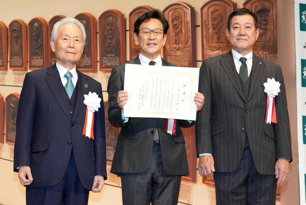 野球殿堂入りし記念撮影に納まる栗山英樹氏（中央）。左から榊原定征理事長、1人おいて原辰徳氏（撮影・たえ見朱実）