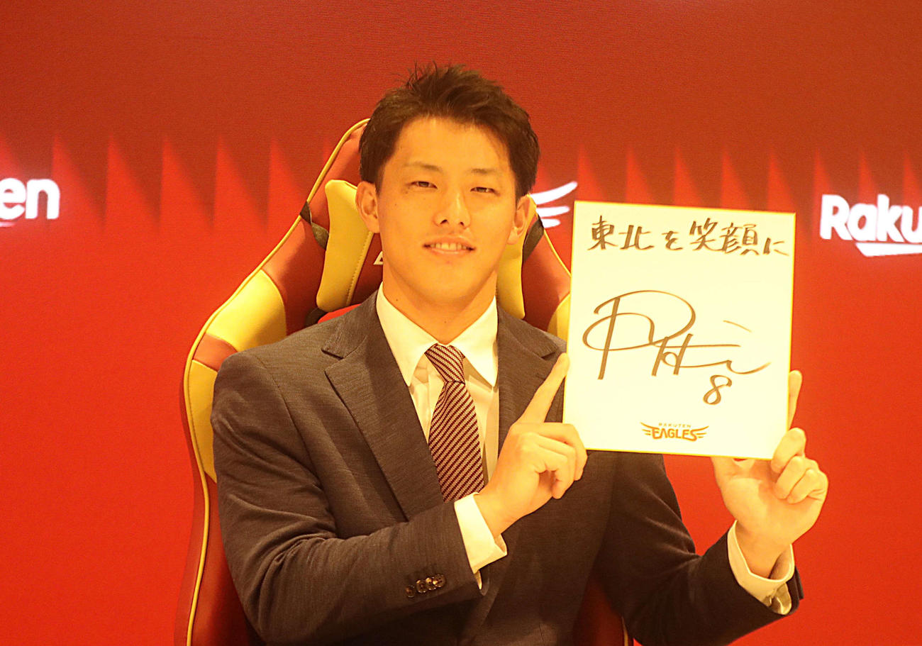 契約更改交渉後の会見に臨んだ楽天辰己（撮影・高橋香奈）