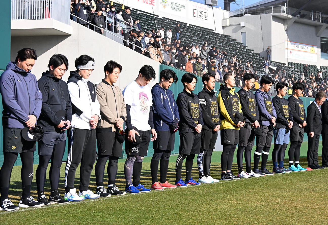 阪神・淡路大震災から31年、黙とうをささげる阪神の選手たち（撮影・石井愛子）