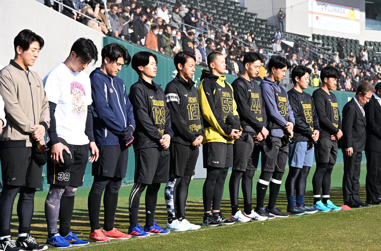 阪神・淡路大震災から31年、黙とうをささげる阪神の選手たち（撮影・石井愛子）