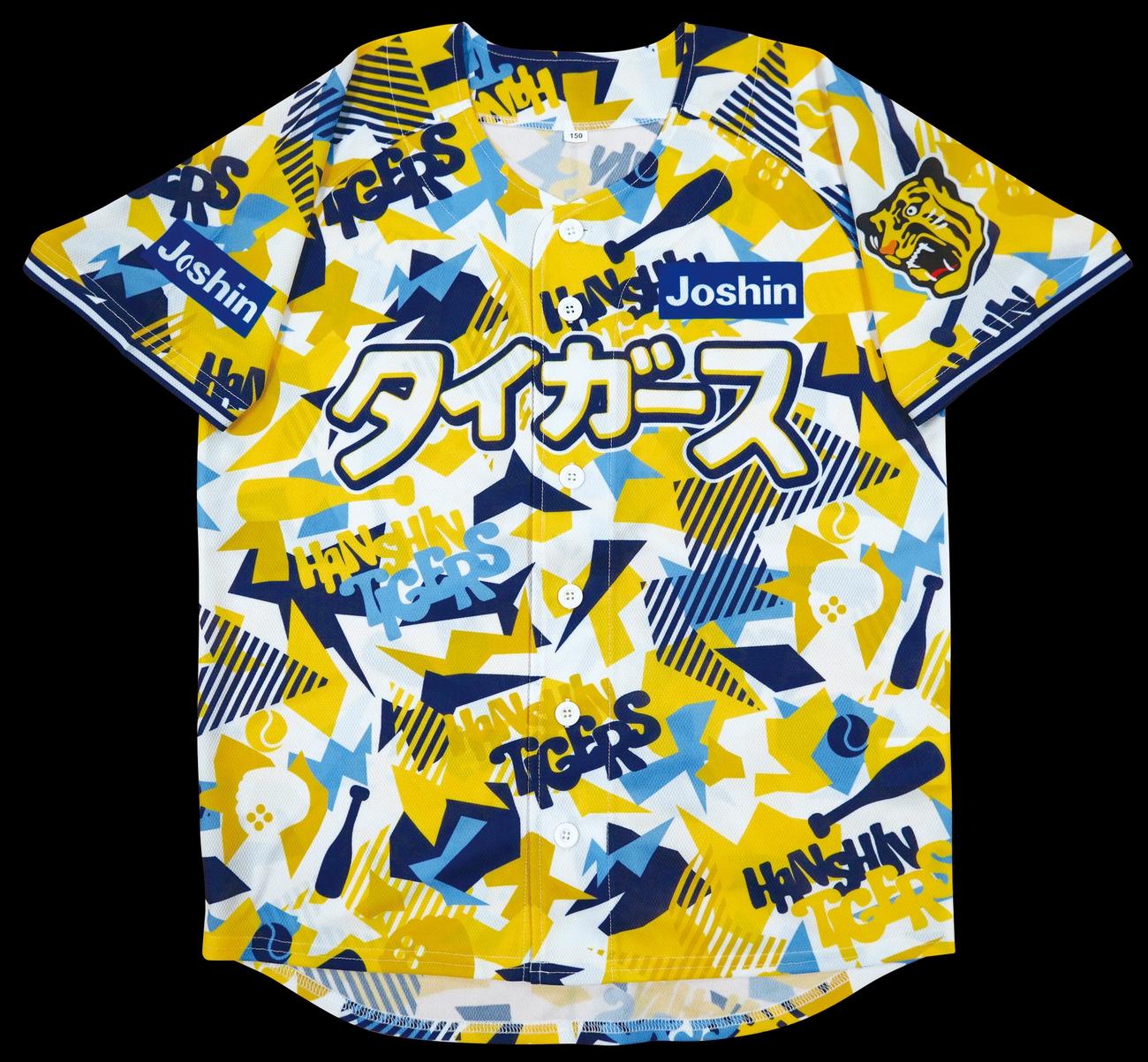 5月8、9、10日DeNA戦で小学生以下に先着でプレゼントされる「KIDS　ユニフォーム」（球団提供）
