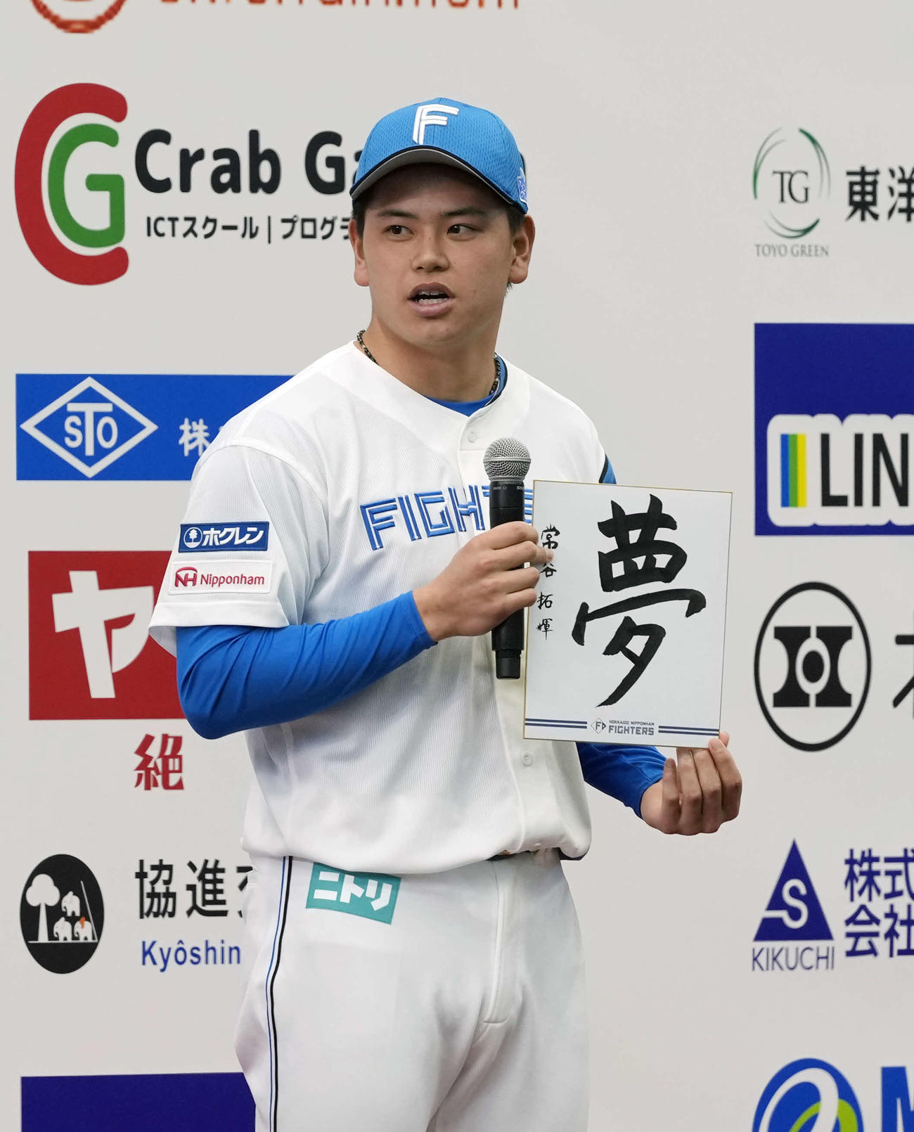 書き初めを披露する常谷（撮影・小島史椰）