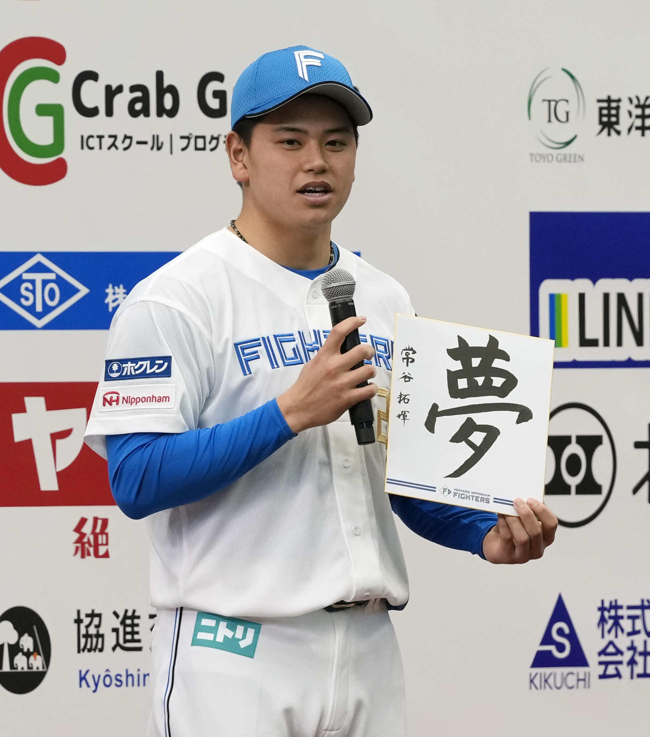 書き初めを披露する常谷（撮影・小島史椰）