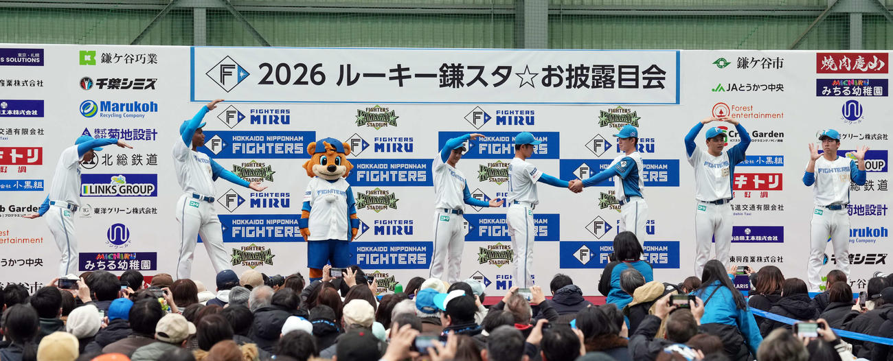 人文字で「SEICHOU」とつくる日本ハム新人選手たち。左から大川、エドポロ・ケイン、鎌ケ谷のマスコットのカビー、大塚、半田、藤森、常谷、横山（撮影・小島史椰）