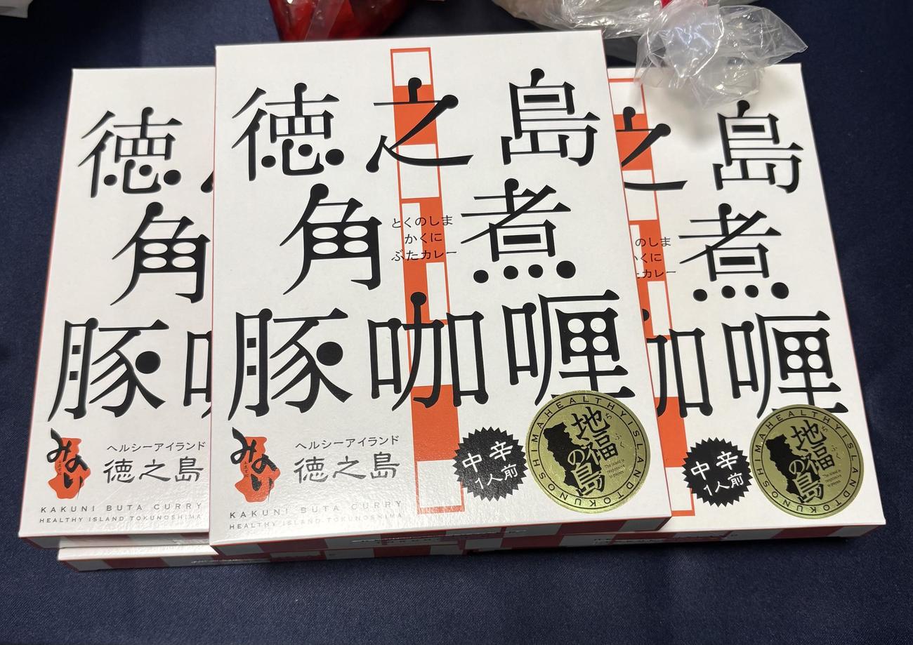 「徳之島角煮豚咖哩」