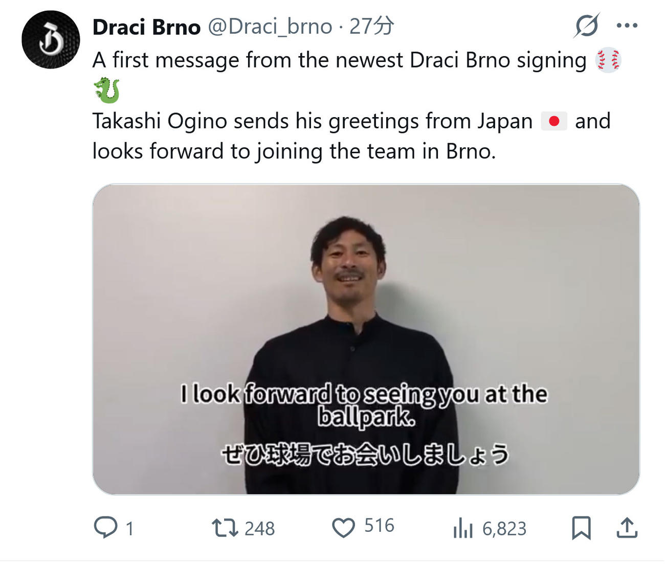 ドラチ・ブルノのXから