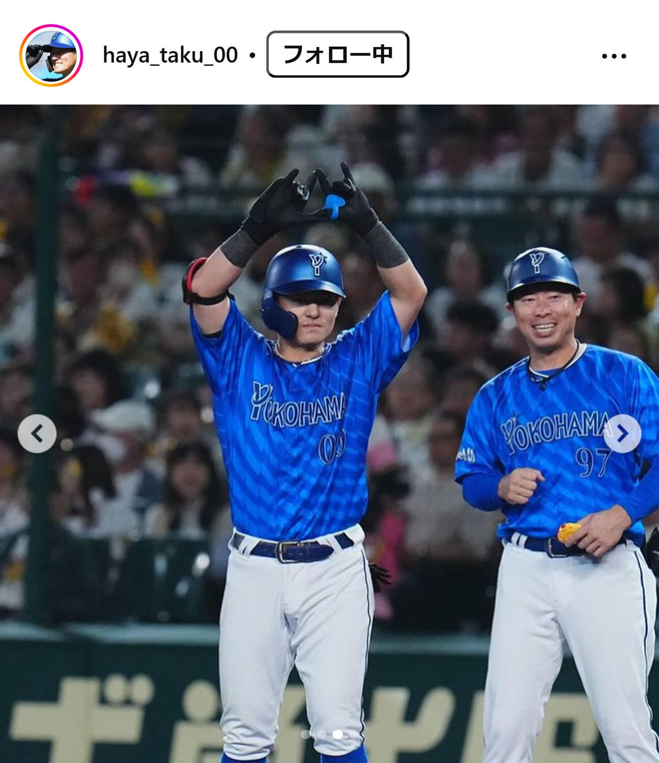 林琢真のインスタグラムから