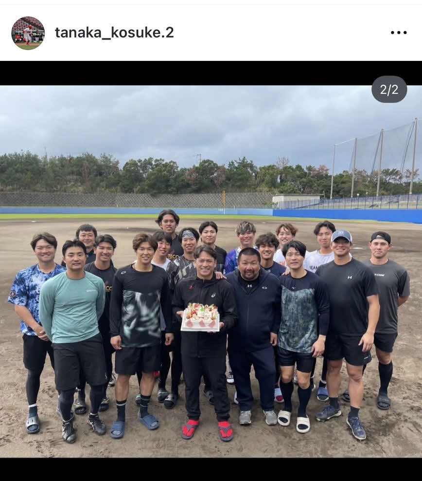 田中広輔氏のインスタグラムから
