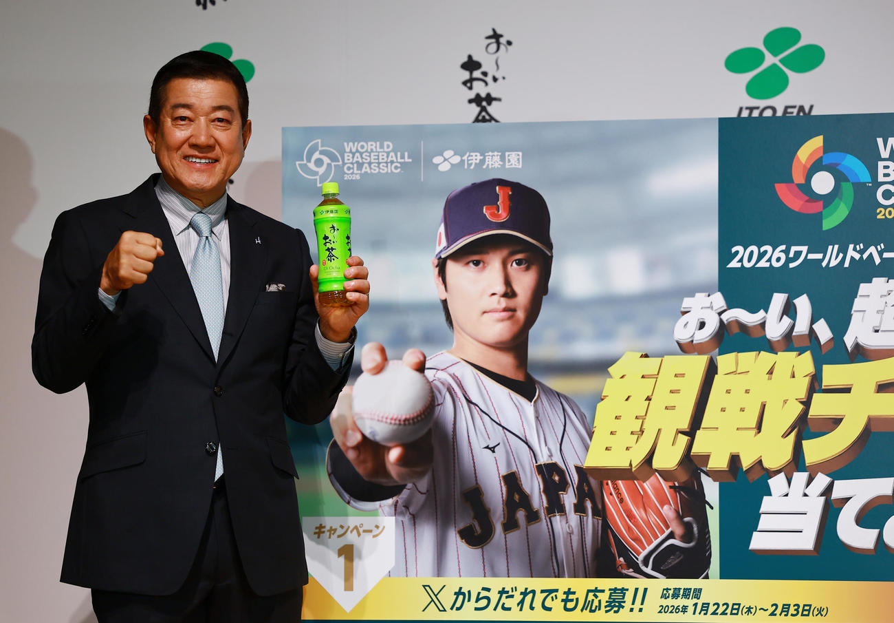 「お～いお茶×World Baseball Classic　新プロジェクト発表会」に登場した原氏（撮影・野上伸悟）