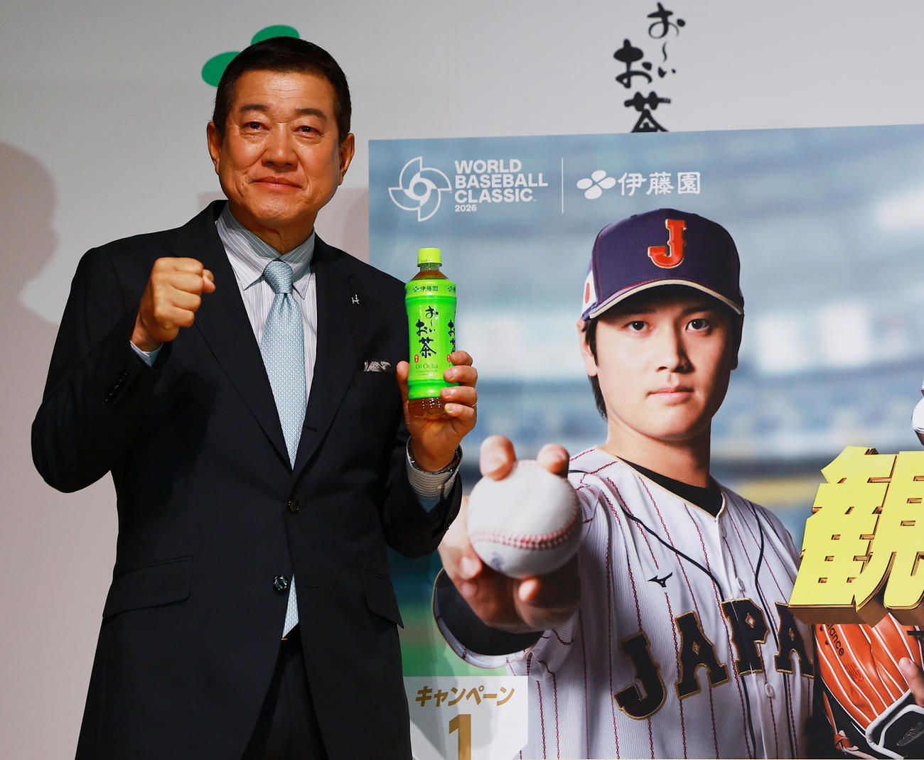 「お～いお茶×World Baseball Classic　新プロジェクト発表会」に登場した原氏（撮影・野上伸悟）