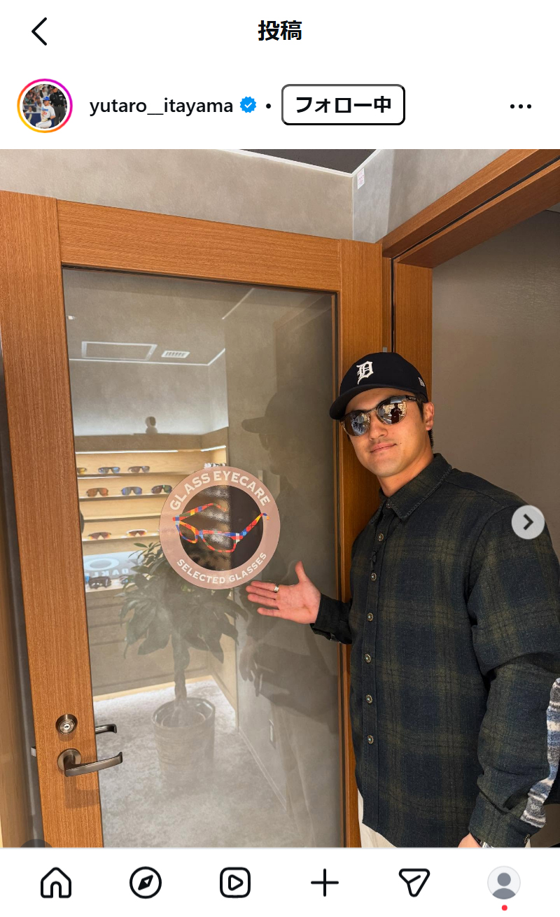 板山祐太郎のインスタグラムから