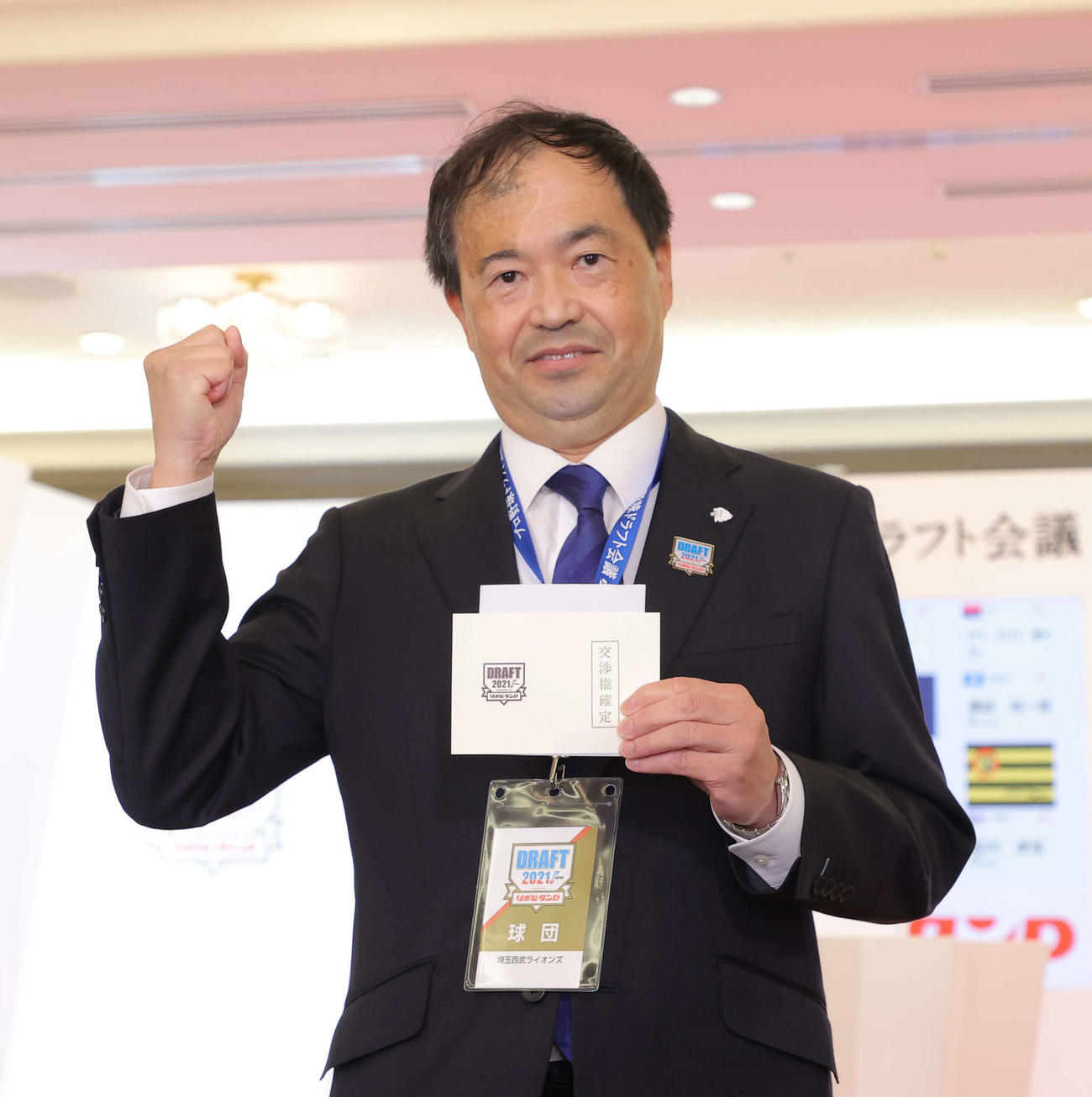 2021年10月、1位指名で西日本工大・隅田の交渉権を獲得した西武飯田球団本部長（当時、代表撮影）