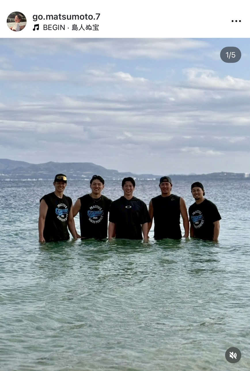 巨人松本のインスタグラムから