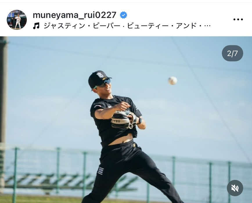 楽天宗山のインスタグラムから