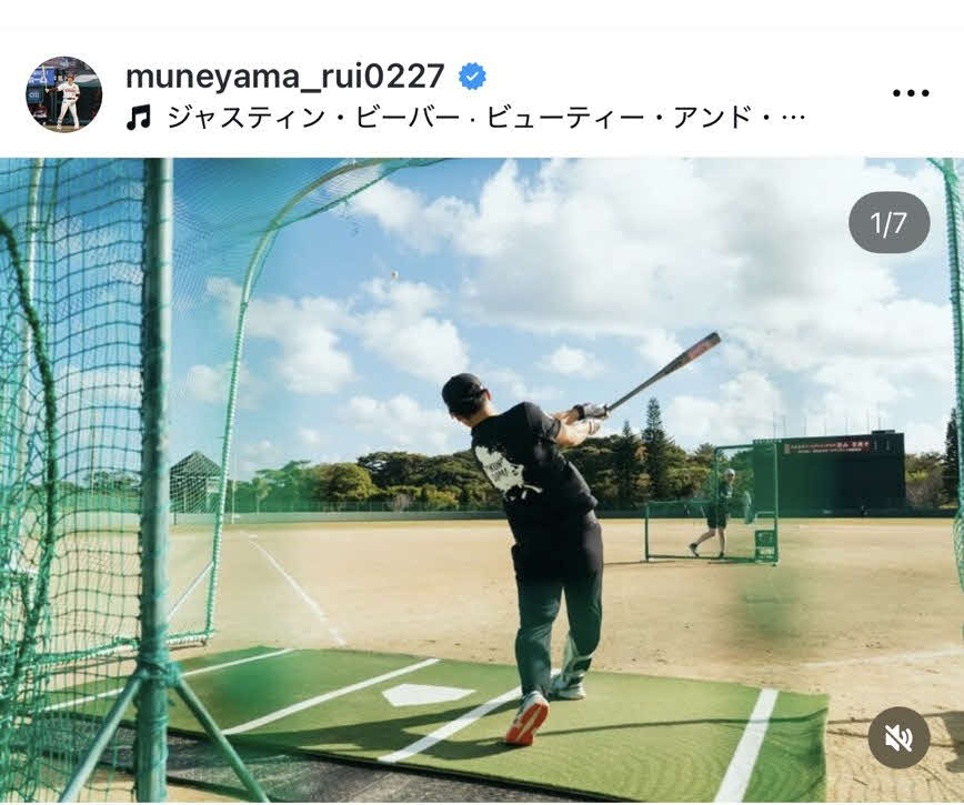 楽天宗山のインスタグラムから