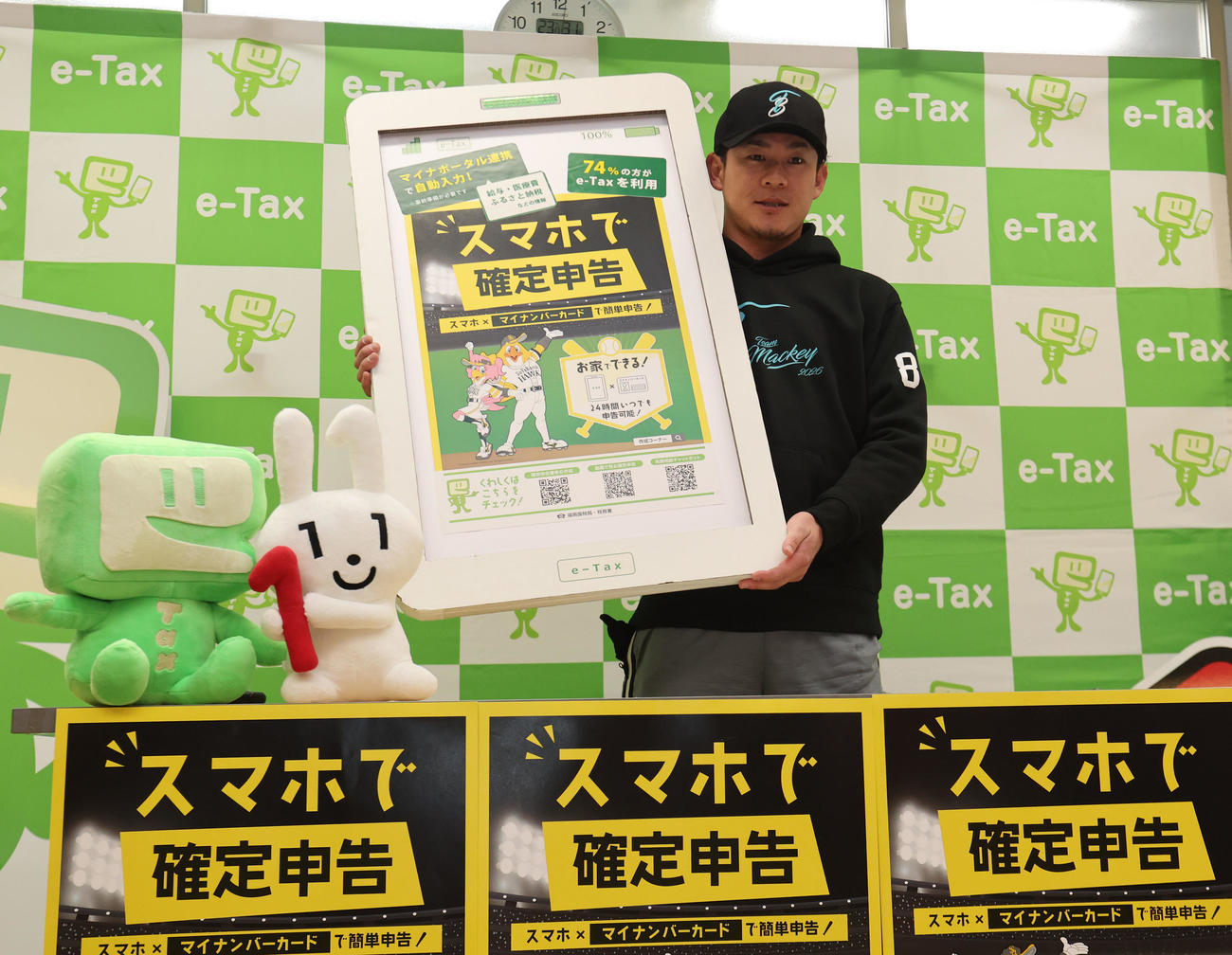 スマートフォンで確定申告を体験したソフトバンク牧原大（撮影・梅根麻紀）