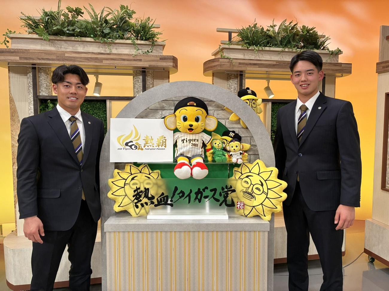 サンテレビの熱血タイガース党に出演した阪神谷端（左）と早瀬