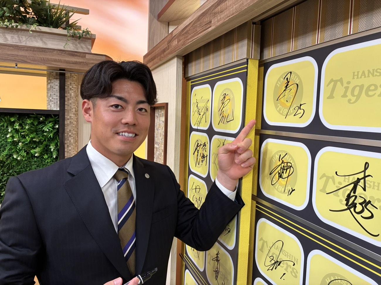 サンテレビの熱血タイガース党に出演した阪神谷端