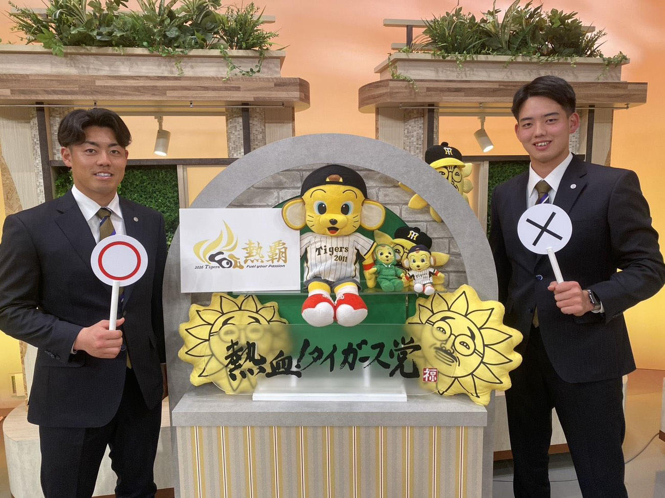 熱血！タイガース党に出演する阪神谷端（左）と早瀬（球団提供）