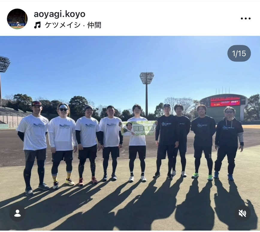 ヤクルト青柳のインスタグラムから