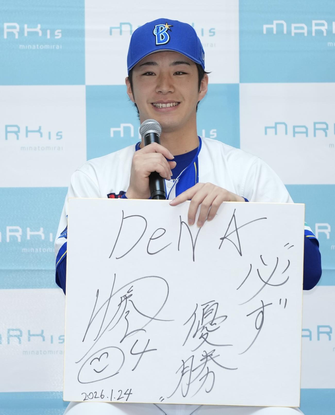 トークショーで今年の抱負を記したDeNA度会（撮影・垰建太）