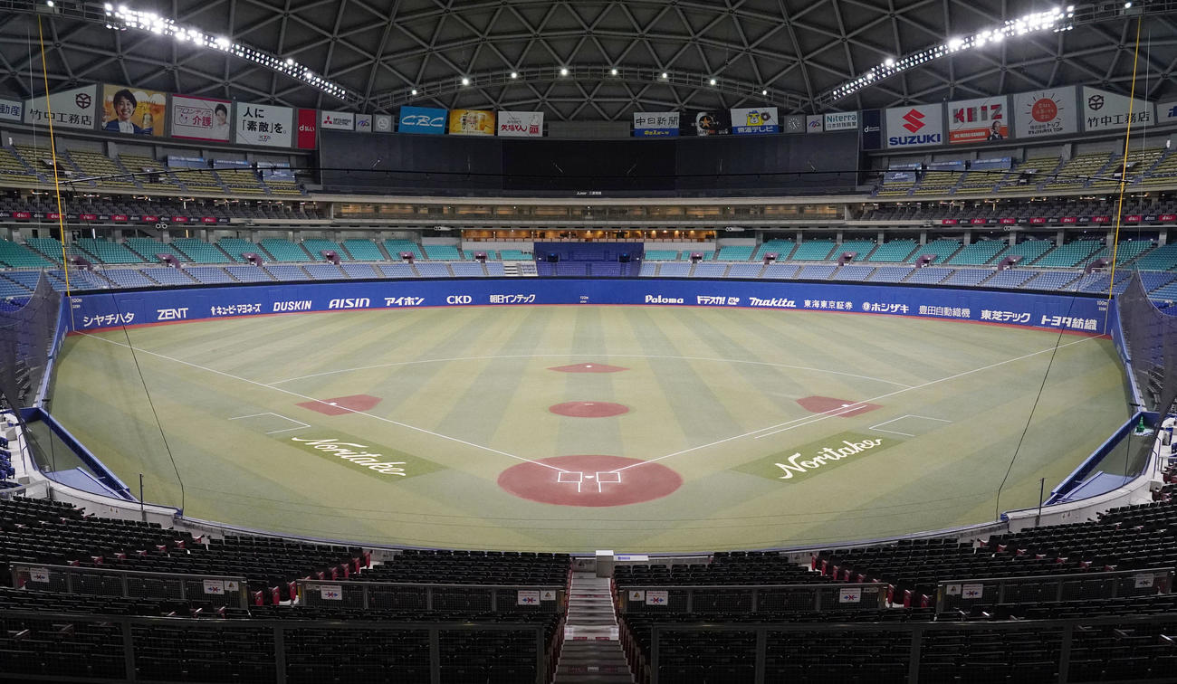 工事前バンテリンドーム（2024年撮影）