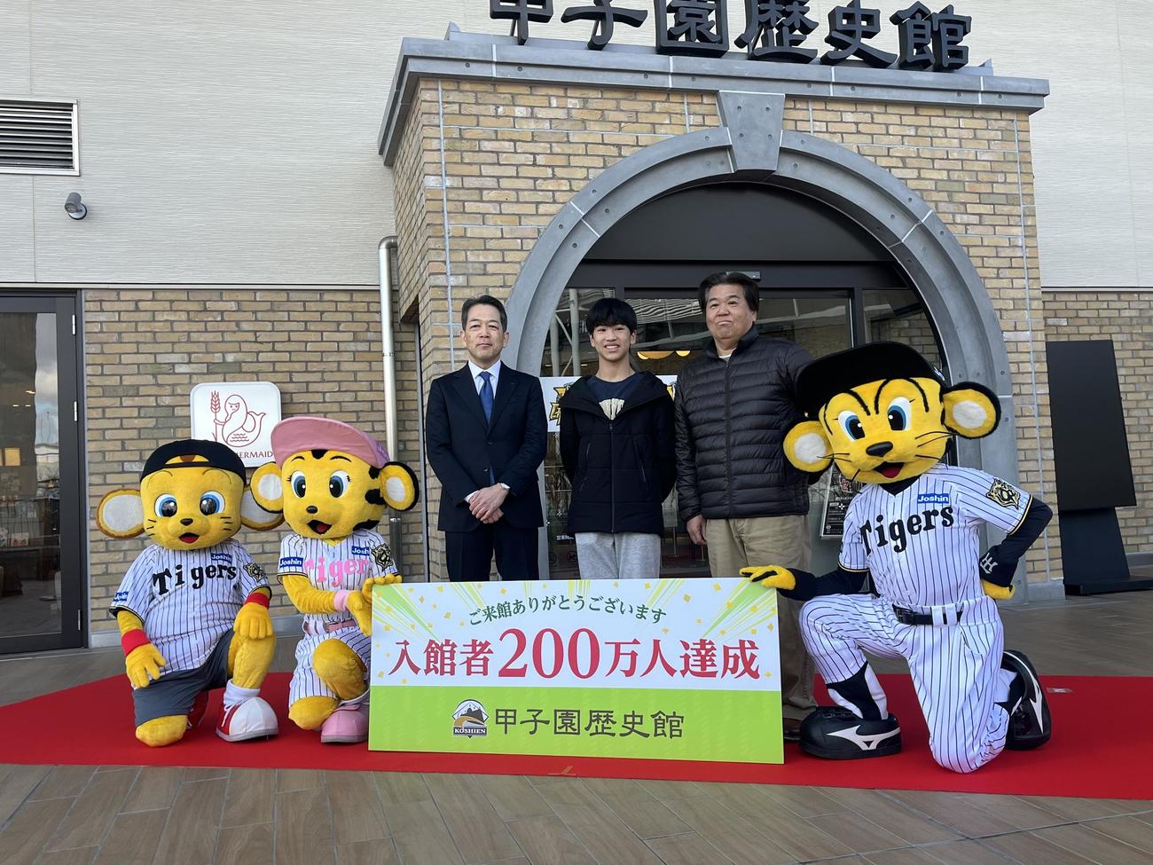甲子園歴史館の200万人目の入館者となった田浦淳一さん（右）と大翔さん親子。左は甲子園歴史館の上戸健司館長（撮影・磯綾乃）