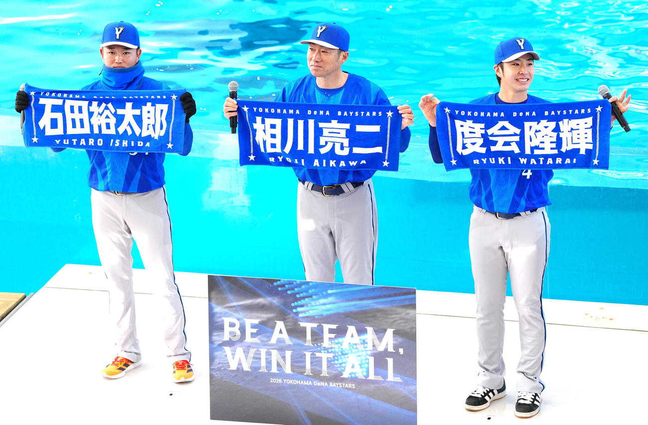 「DeNA2026初春の集い」でスローガン「BE A TEAM，WIN IT ALL」が発表される。左から石田裕、相川監督、度会（撮影・江口和貴）