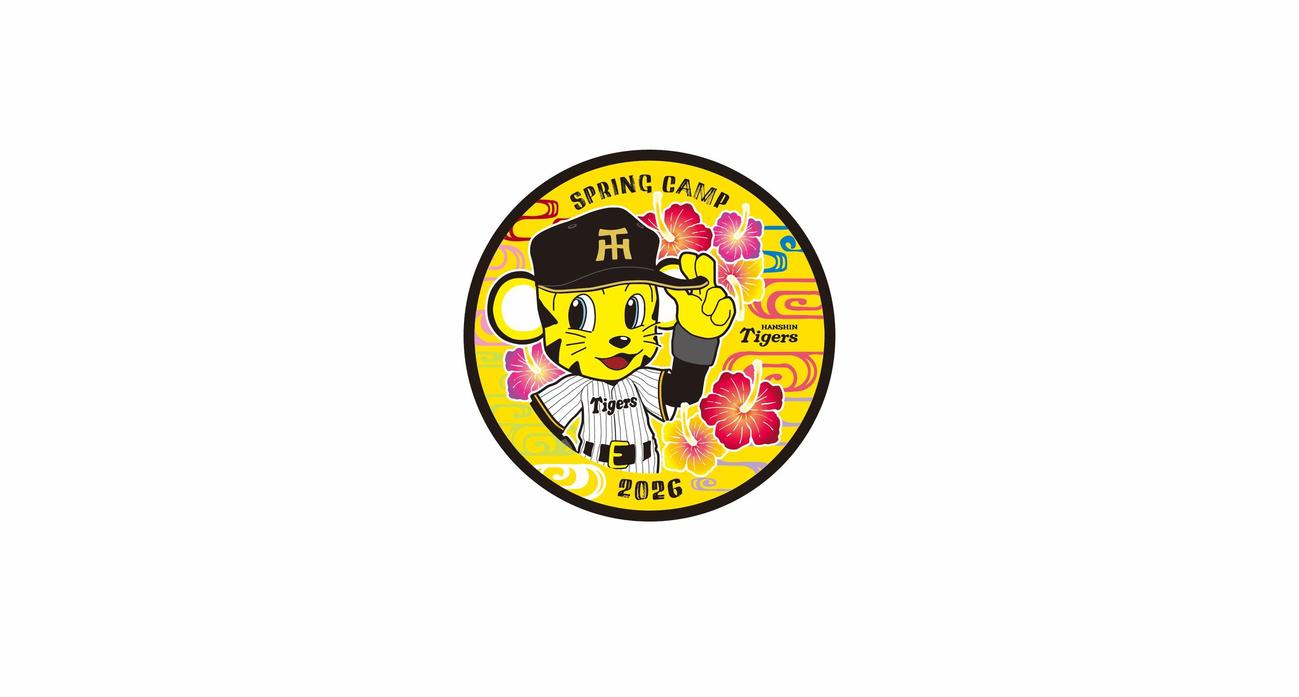 「阪神タイガースショップ国際通り店」限定のトラッキー沖縄風ワッペン（球団提供）
