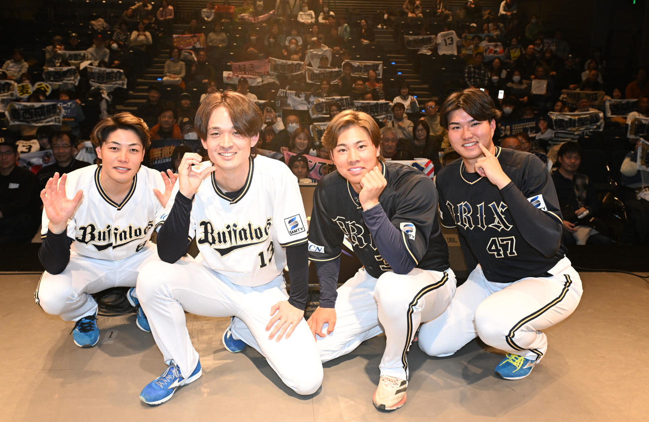 ファンミーティングを行い、写真撮影するオリックスの左から麦谷、寺西、横山聖、山口（撮影・和賀正仁）